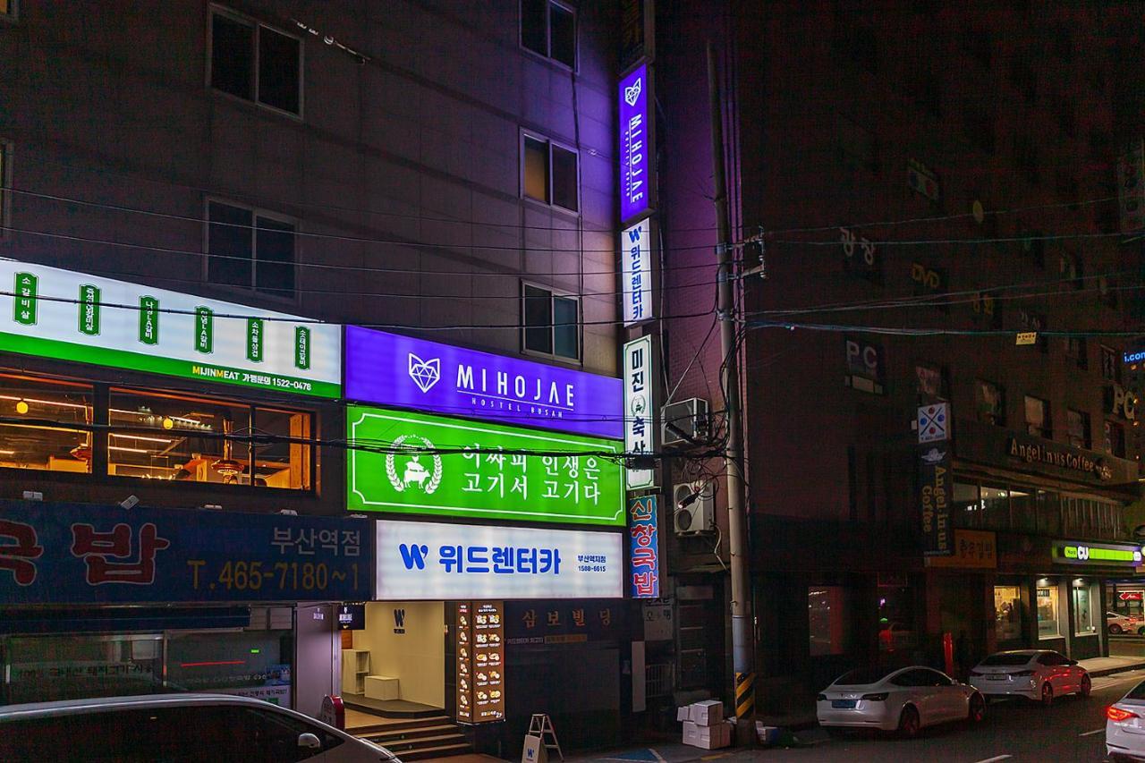 Hostel Mihojae Pusan Zewnętrze zdjęcie