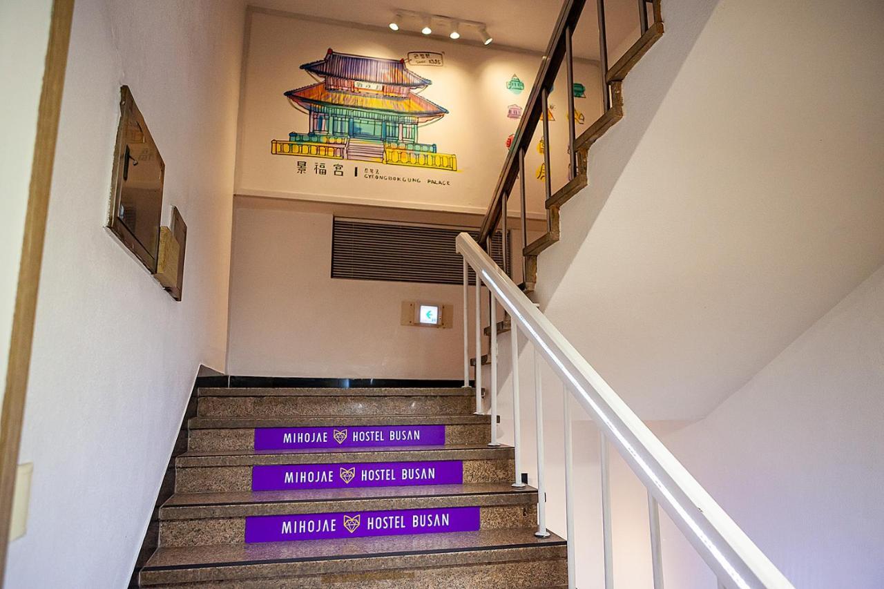 Hostel Mihojae Pusan Zewnętrze zdjęcie