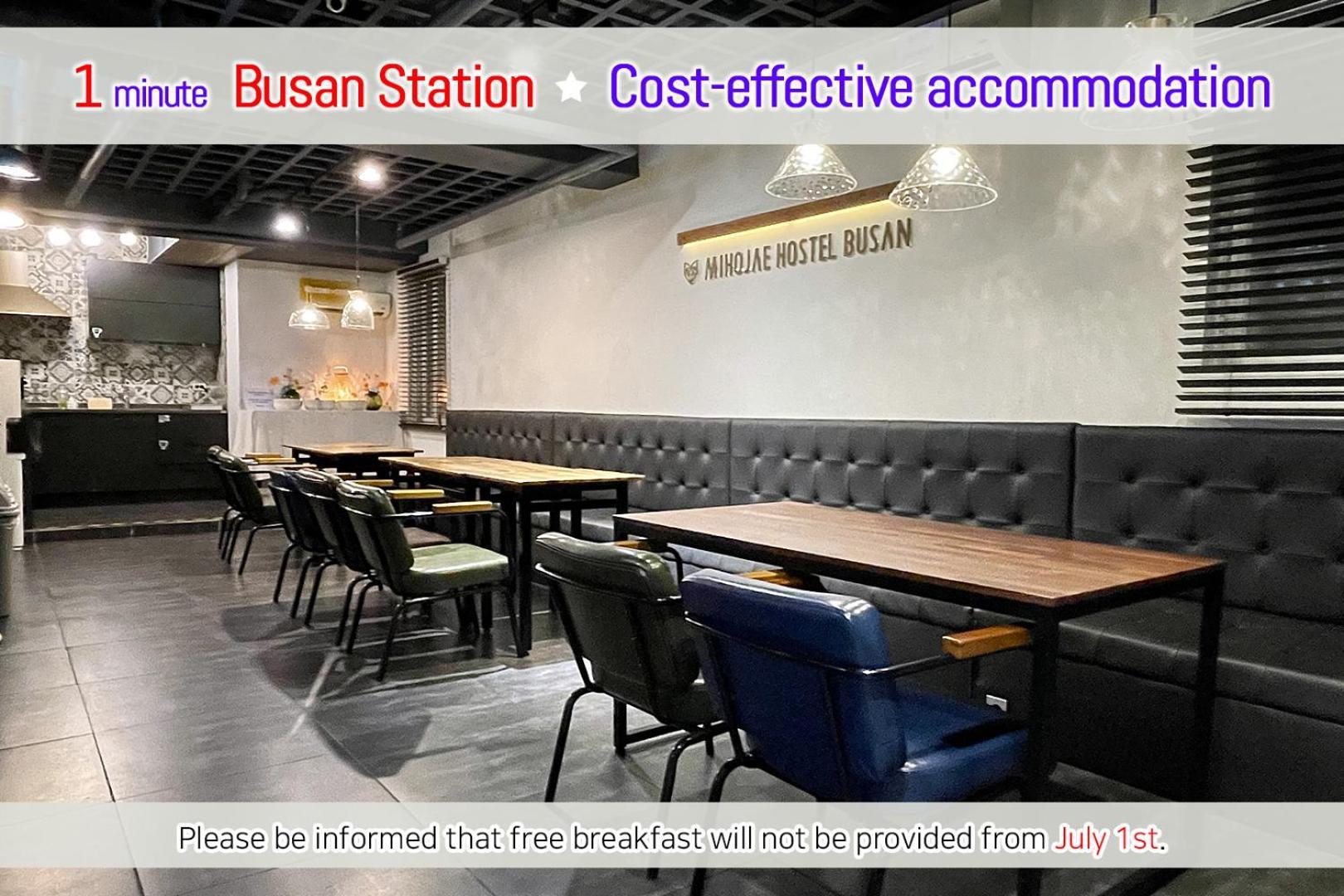 Hostel Mihojae Pusan Zewnętrze zdjęcie